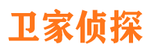 黎平市私家侦探